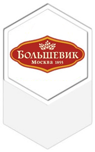 Большевик 